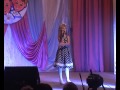 Лебедева Алёна -