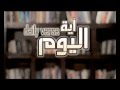 قد علمت أنك تستطيع كل شيئ ولا يعسر عليك أمر قد علمت أنك تستطيع كل شيئ ولا يعسر عليك أمر
