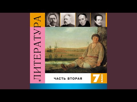 Легенда о данко аудиокнига