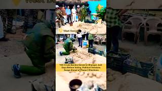 100 Crude Bombs Seized in Bhangar, Bengal Politics Heats Up Before Elections #shorts