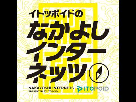 久しぶりに適当にしゃべる回