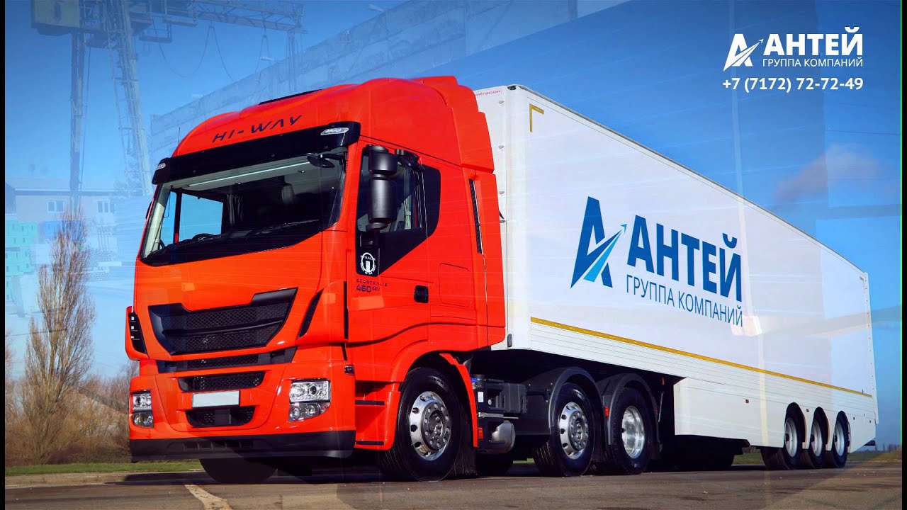 Строительная опалубка, компания "Антей" - YouTube