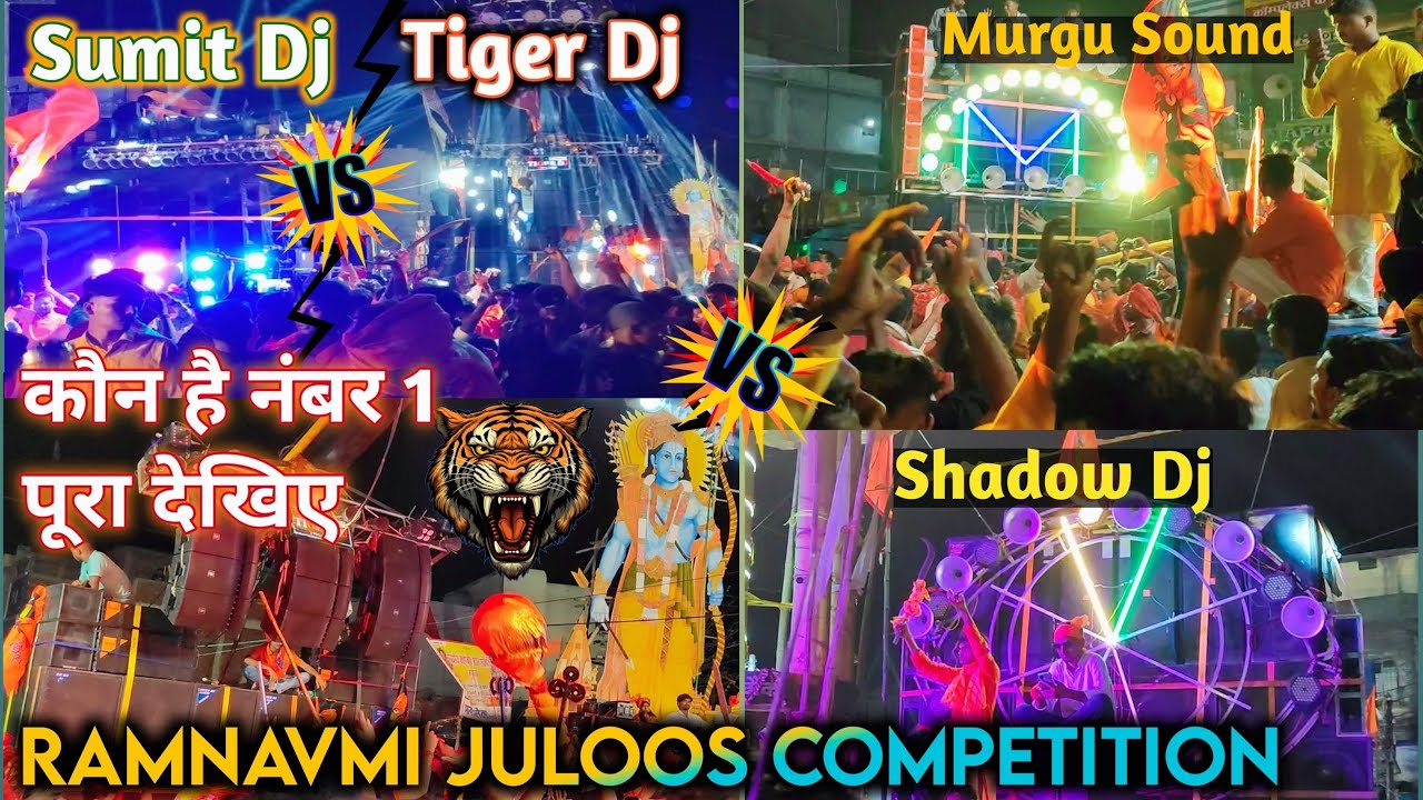 Dj Competition | Ramnavmi Juloos Gumla | Tiger Dj