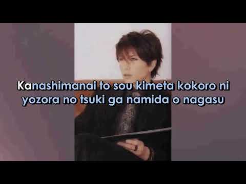Gackt     RAIN    Romanji Version (Sing-A-Long) Lyrics