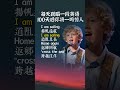 Sailing 穿越風暴之海，只為靠近你，只為自由。這不僅是情歌，更是每個人在人生逆旅中，對歸途與解脫的永恆渴望#聽歌學英文  #必听热门歌曲 #英文歌曲 #sailing #奥斯卡