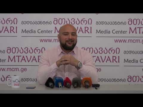 საპატრიარქოს  ახალგაზრდული ცენტრი \"მთავარში\". თემა:  17 მაისი