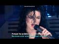 Michael Jackson Give In To Me Lyrics Sub Español Video Oficial 