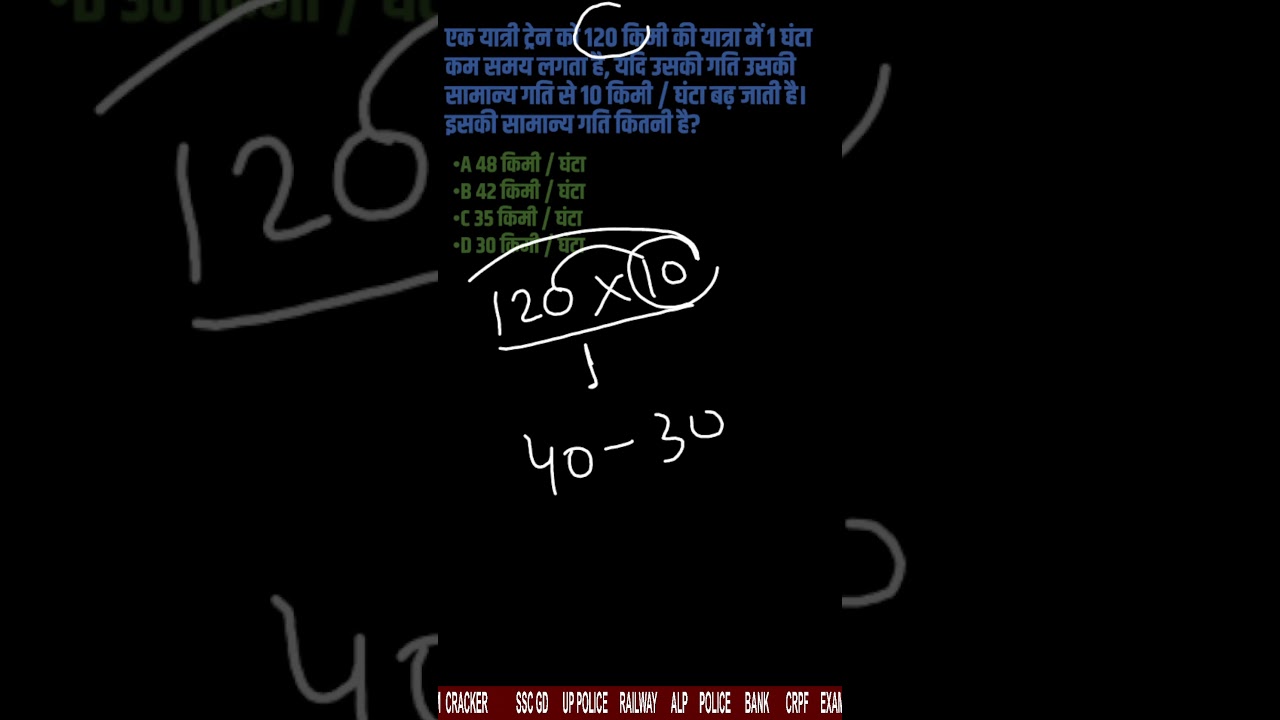 #maths