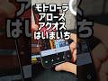 今話題のスマホのウォーターマーク問題とは?