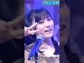 美しすぎる~#池田瑛紗 #乃木坂スター誕生