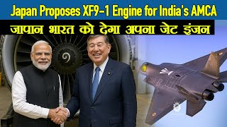 Japan Big Offer Of Its Xf9-1 Engine For Indias Amca