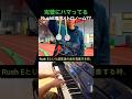 RushEで普通のメトロノームが使えない理由とは？#ピアノ演奏#RushE#メトロノーム#天才的発想#音楽の雑学#クラシック音楽#演奏動画#物理学#音楽理論#ピアノ練習#楽器演奏#面白い発見