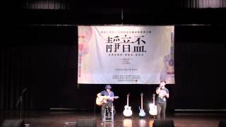 第三屆靜音盃-獨唱組-哭不出來