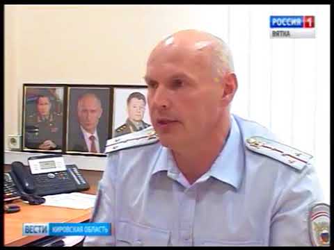 Сюжет ГТРК "Вятка", посвященный началу осеннего сезона охоты-2017