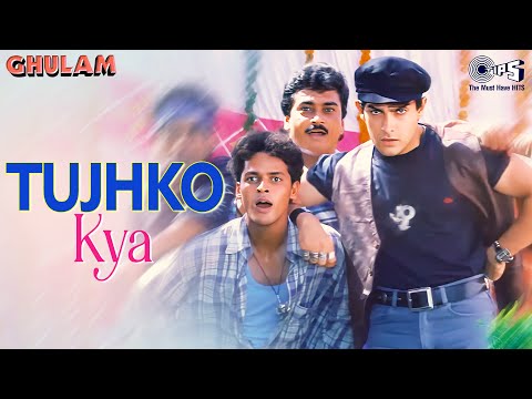 Tujhko Kya | Ghulam | Aamir Khan |  Udit Narayan, Jojo | Jatin Lalit | 90's Hindi Songs