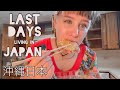 Our last days living in Japan vlog + Empty house tour Okinawa Japan