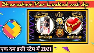 Sharechet par Locked No Entry not alowed wali dp kaise banaye screenshot 2