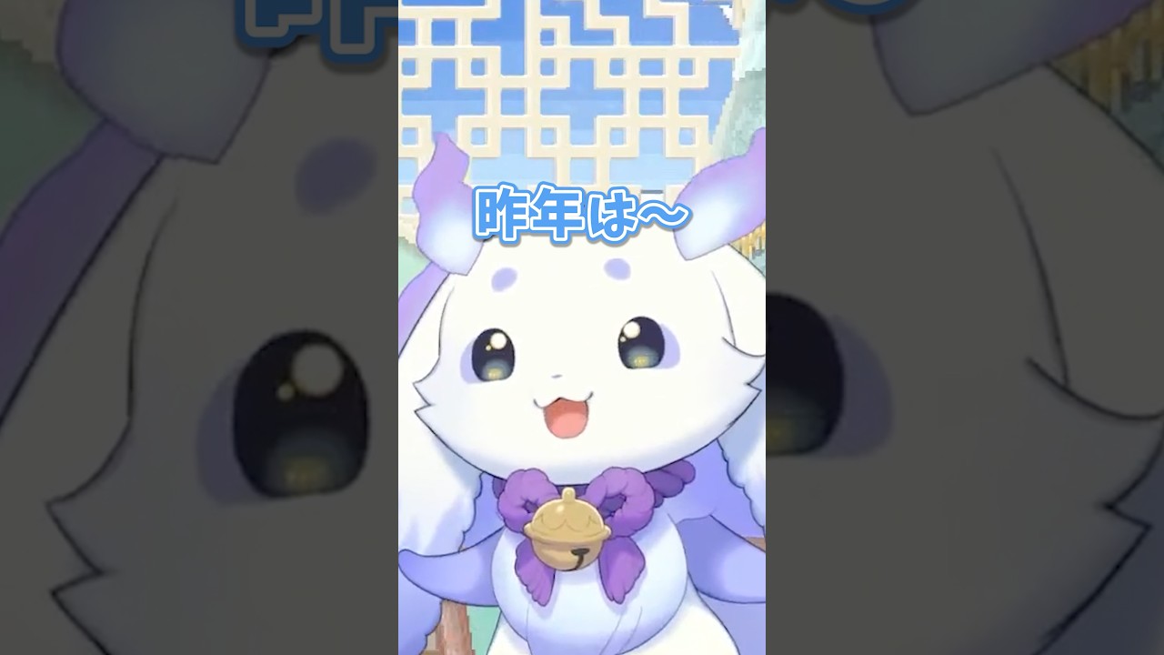 エイプリルフールのネタバラシをするちょま【ルンルン 切り抜き】#ルンルン #にじさんじ #Shorts