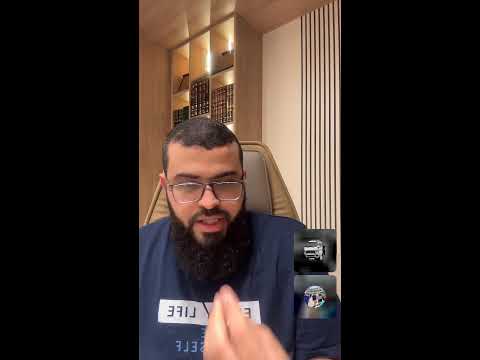 اتصالات المسلمين