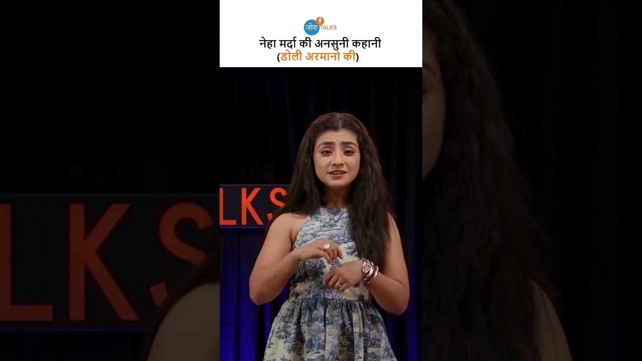 कभी नहीं सोचा था कि Acting करूंगी 