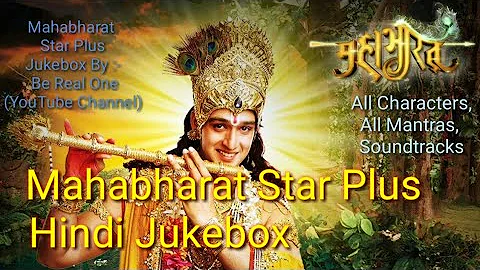 Mahabharat Star Plus l Mahabharat Jukebox l All Characters l All Mantra l Mahabharat