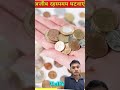 अद्भुत और विचित्र कहानी#shorts #shortsfeed #trendingshorts #history #shortvideo