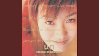 Download Lagu Watashi Ga Tsuiterujanai? MP3 Download Lagu Watashi Ga Tsuiterujanai? MP3