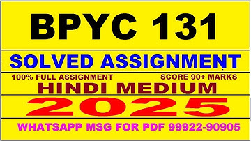 bpyc 131 solved assignment 2025 | bpyc 131 solved assignment in hindi 2025 | bpyc 131 2024-25
