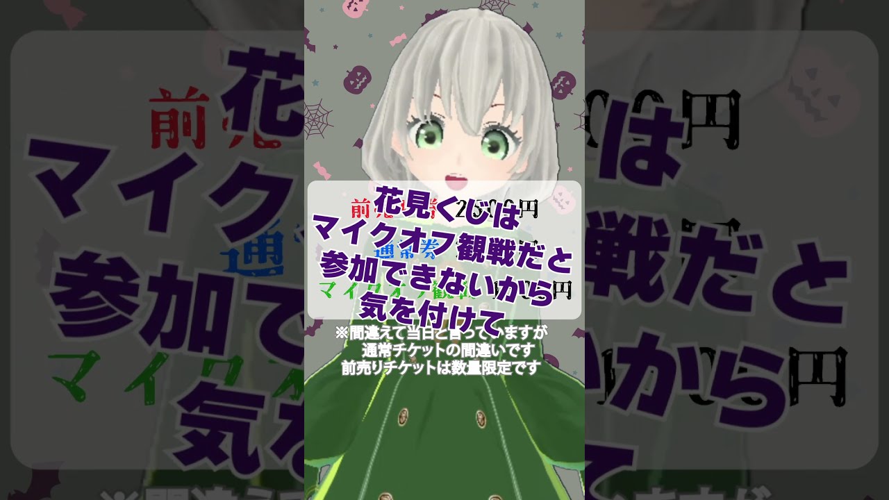 【Vtu"Bar" オンラインイベント】出演するよ~~!!/花白もか