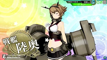 تحميل 艦これ 島風 レシピ تحميل 艦これ 島風 レシピ