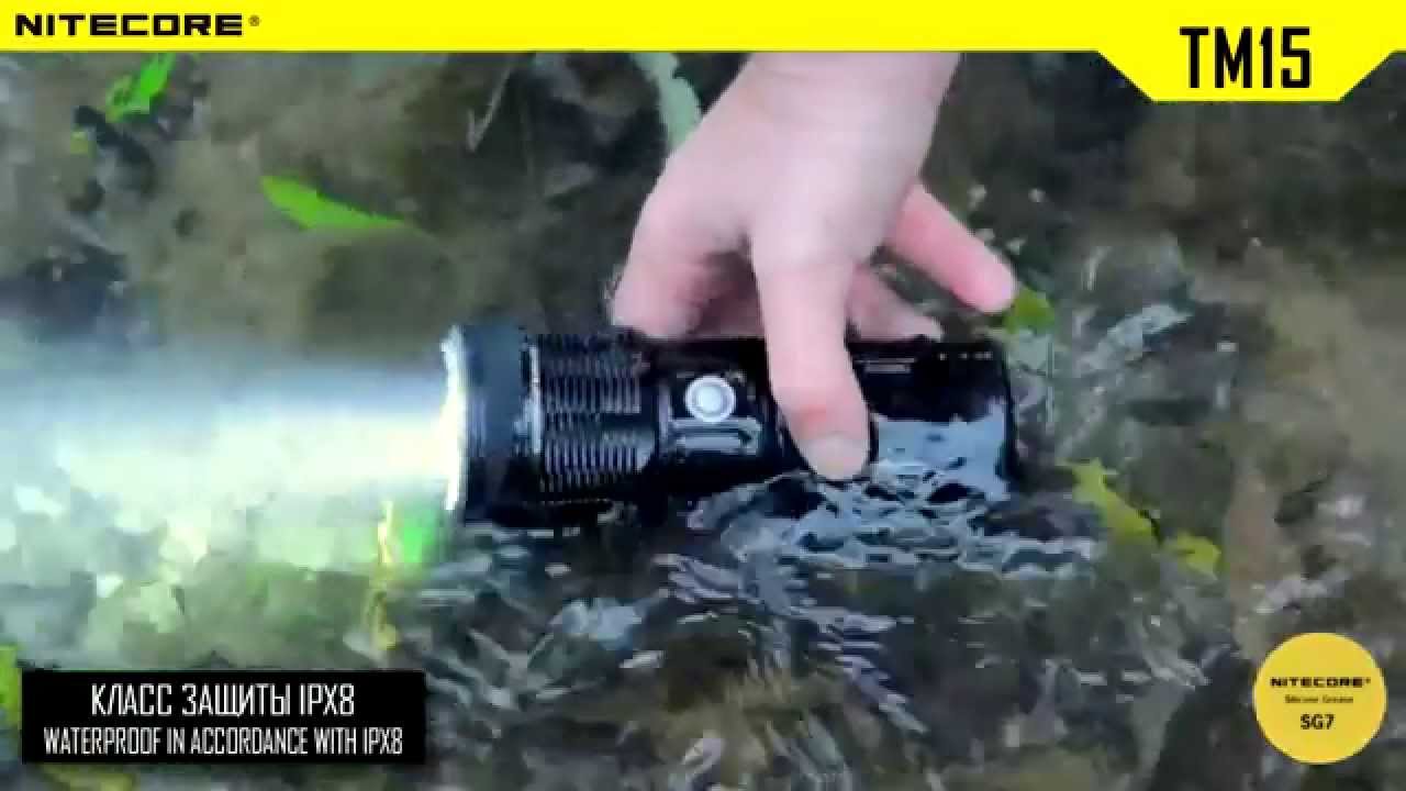 Фонарь Nitecore TM15. Официальный обзор