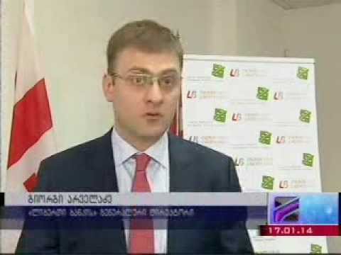 მცირემიწიან ფერმერთა ხელშეწყობის პროგრამა