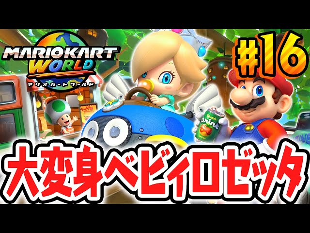 Almost done with all the new costumes!? Discovered the most