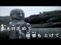 追悼 里ごよみ 佐々木新一 cover by akinoitigo