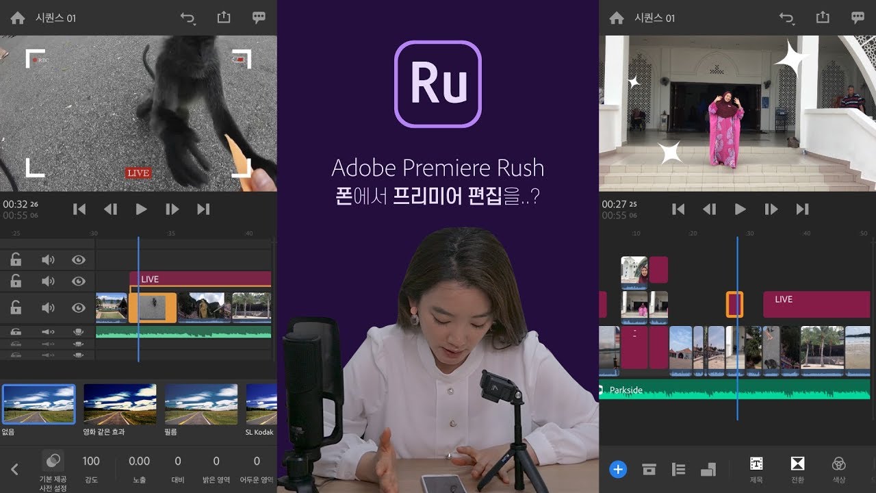 adobe rush tutorial adobe rush tutorial