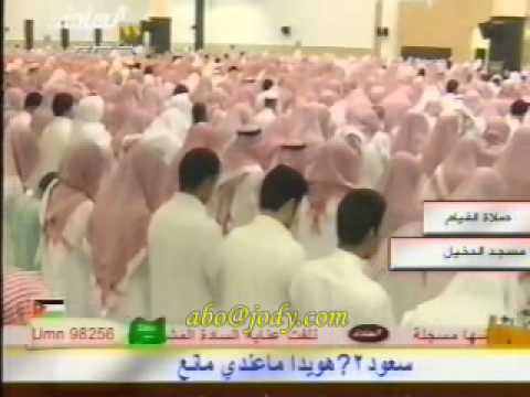 سورة الانسان من صلاة التراويح ياسر الدوسري  