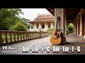 Fallen Crown (A Minor) Romantic Acoustic Guitar Backing Track 197
