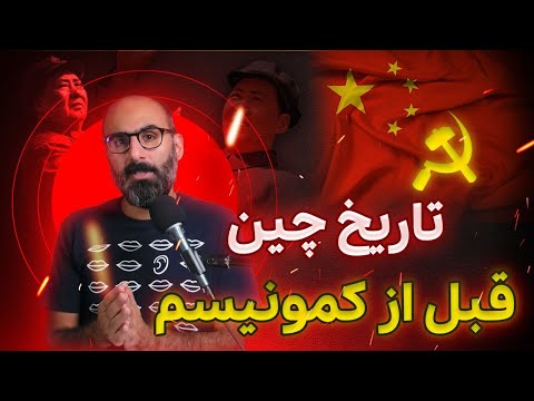 تصویری: Oder of the Red Banner: تاریخچه این جایزه