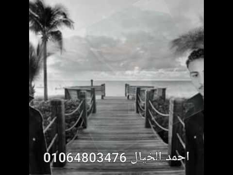 السهوله اغنيه سوريا حزينه جدا احمد الخيال العلمي 