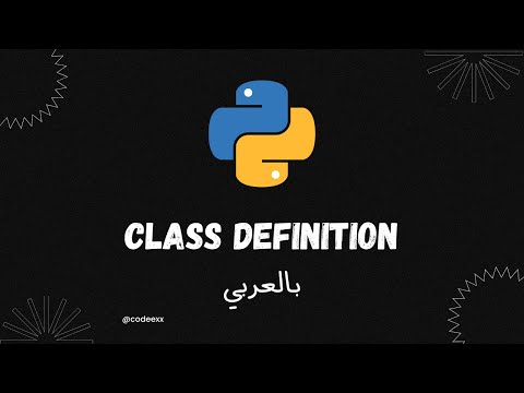 Capa de Class Definition - 71 - Python Arabic Course