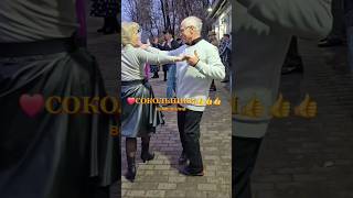 ❤️СОКОЛЬНИКИ👍👍👍Под осенним листопадом кружат Елена и Владимир!!! 🍁🍂 #dances #танцы