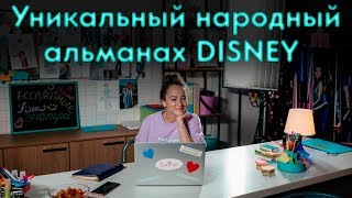 "Индустрия кино" о фильме "Счастье – это… Часть 2" "Индустрия кино" о фильме "Счастье – это… Часть 2"