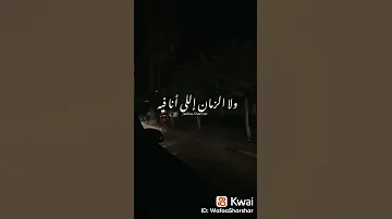 احمد سعد انا مين وفين انا ايه 