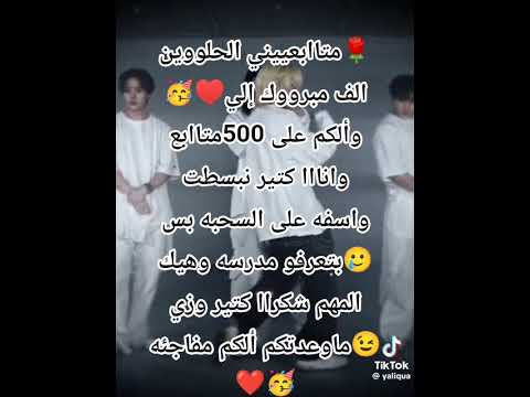 ااع مبسوطه من كل قللبي   