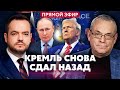 🔥ЯКОВЕНКО. ПУТИН ЗАКРЫВАЕТ ГРАНИЦЫ! Блекаут в Киеве, будет ответ? План эвакуации стран Балтии