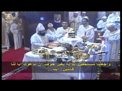 ليلة أبو غلمسيس 18 4 2025