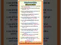 15 Sept.2025 Current Affairs/Daily Current Affairs/#allexam #important #currentaffairs #byvikramsir