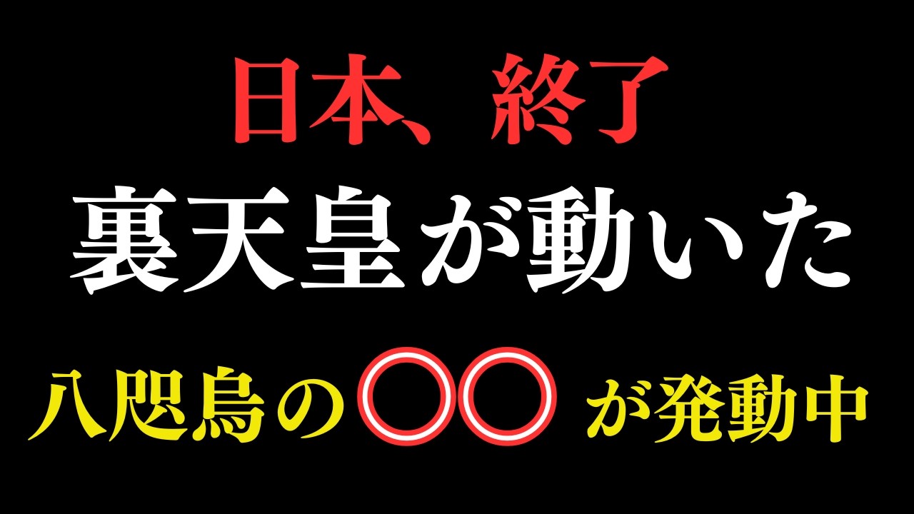 ※この動画が表示された人へ※ おめでとうございます。あなたは選ばれました。