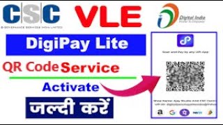 DigiPay Lite QR onboarding Process screenshot 3