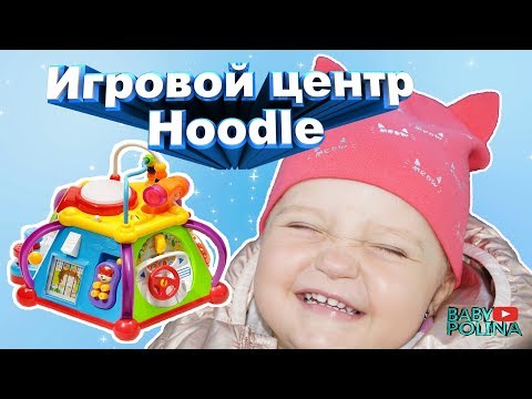 Обзор игрового центра Hoodle от 1 года.